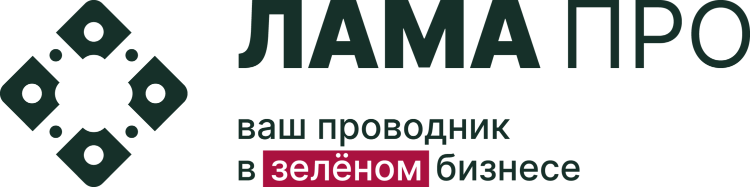 логотип ЛАМА ПРО
